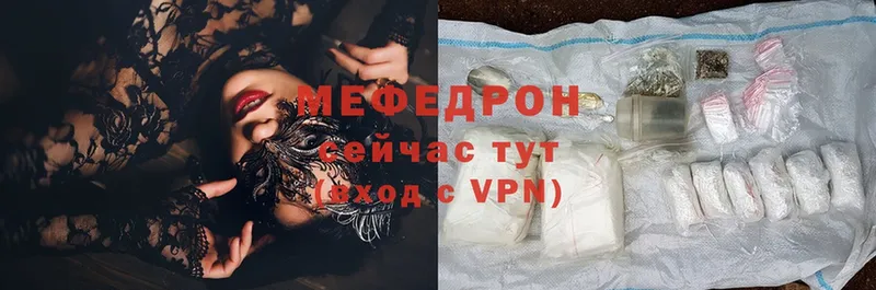 Наркота Кропоткин Каннабис  А ПВП  Меф мяу мяу  Cocaine 