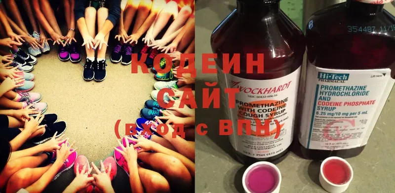 Кодеиновый сироп Lean напиток Lean (лин)  Кропоткин 