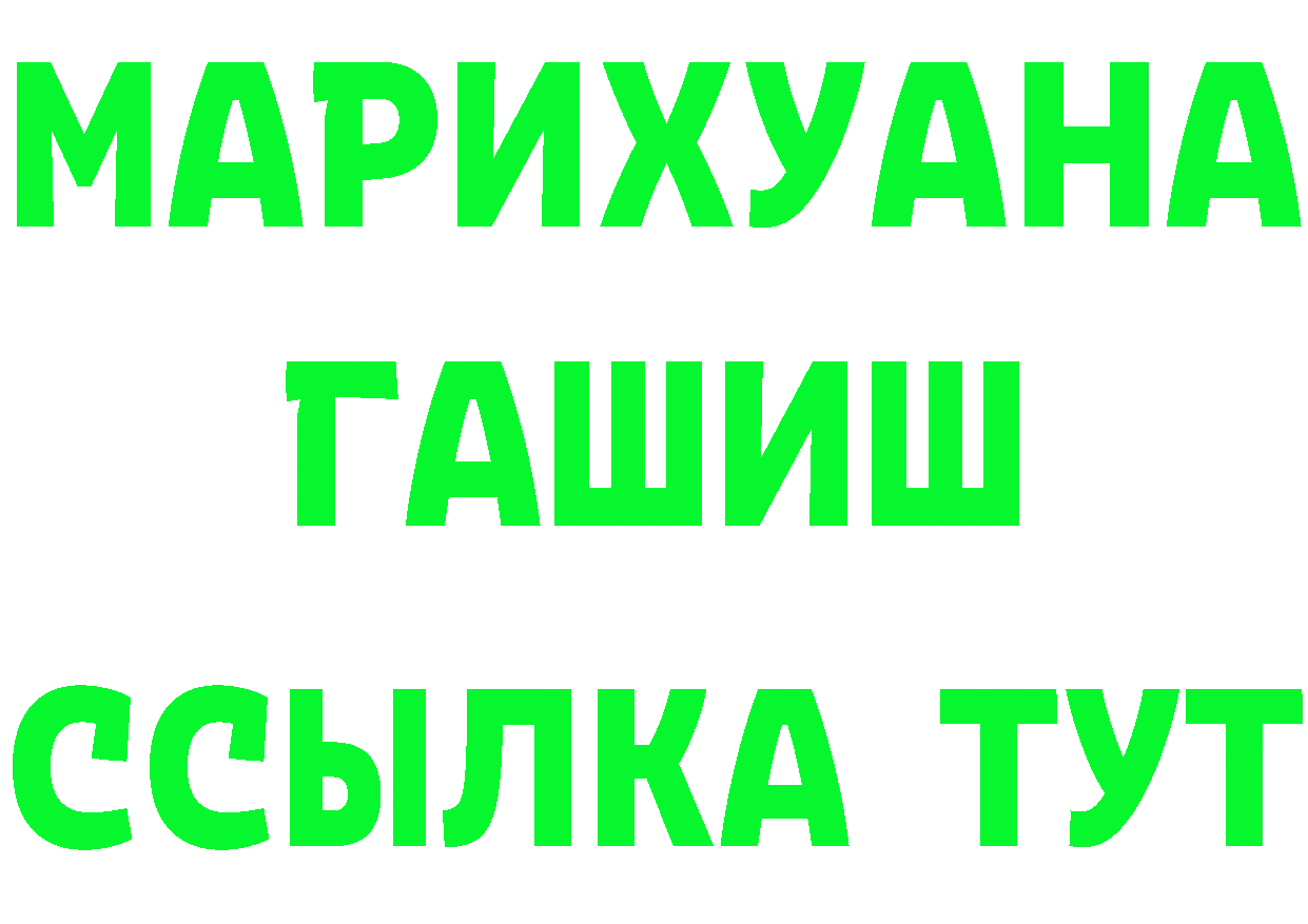 Кетамин VHQ зеркало площадка МЕГА Кропоткин