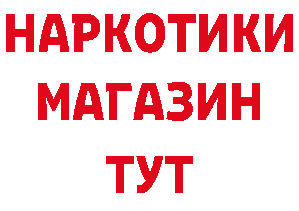 Героин белый как зайти дарк нет МЕГА Кропоткин