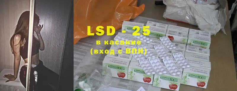 мориарти телеграм  Кропоткин  ЛСД экстази ecstasy  где купить наркоту 