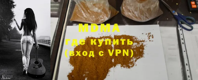 MDMA Molly  Кропоткин 